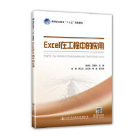 Excel�ڹ����еđ�(y��ng)��