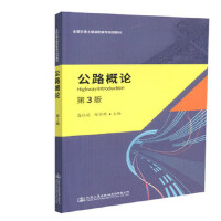 ��·��Փ�������棩