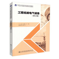 ���̙C(j��)е늚��O(sh��)�䣨��2�棩