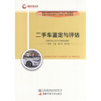 ����܇(ch��)�b���c�u(p��ng)��