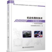 �C(j��)��(d��ng)܇(ch��)���μ��g(sh��)���z�y(c��)�S��ʿ�������C(j��)��(d��ng)܇(ch��)Ϳ�b�S��