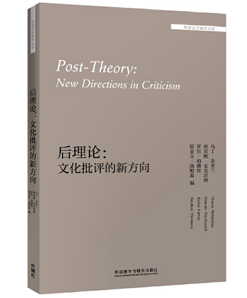 ����Փ: �Ļ����u���·���