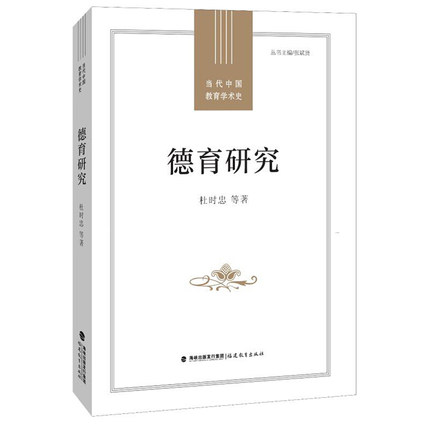 �����о�(�����Ї������W�g(sh��)ʷ/ �����t����)