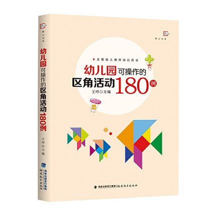 �׃��@�ɲ����ą^(q��)�ǻ��180��(ȫ���׃��̎���Ӗ(x��n)�Õ�)