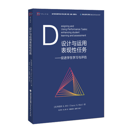 �O(sh��)Ӌ�c�\�ñ��F(xi��n)���΄�(w��)�������M�W(xu��)���W(xu��)��(x��)�c�u��(����ǰ�ؽ̌W(xu��)�O(sh��)Ӌ�g��)���ڶ�݋��