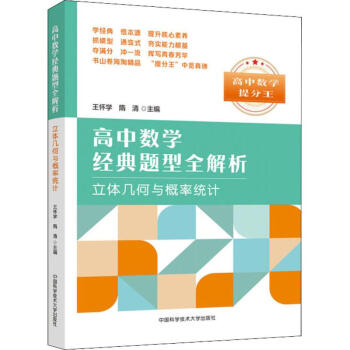 ���Д�(sh��)�W(xu��)��(j��ng)���}��ȫ���������w�׺��c���ʽy(t��ng)Ӌ