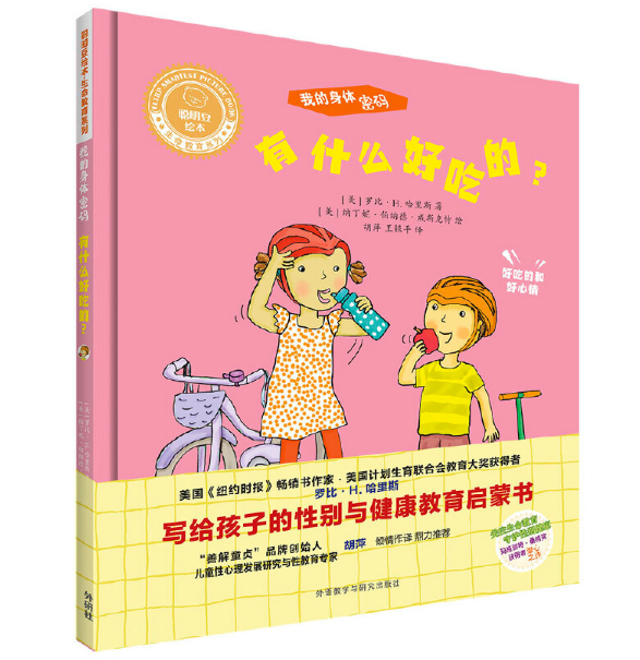 ��ʲô�óԵ���