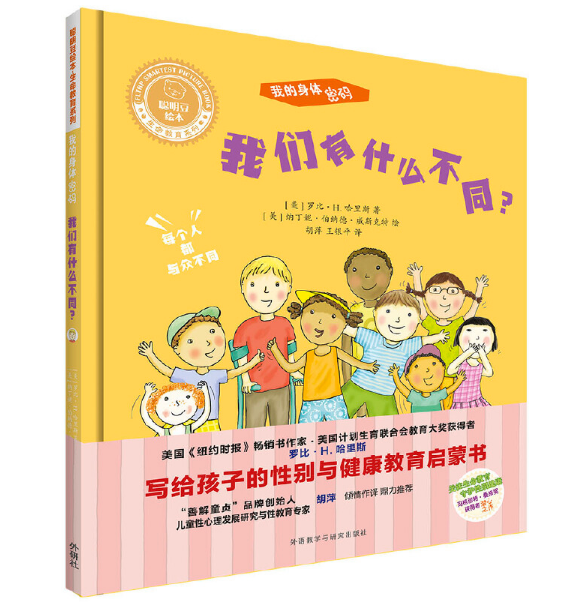 �҂���ʲô��ͬ��