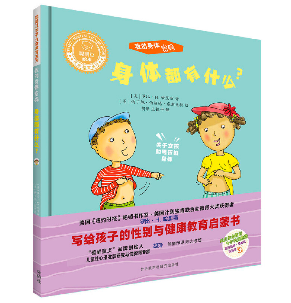 ���w����ʲô��