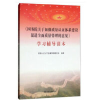 ����(gu��)��(w��)Ժ�P(gu��n)�ڼӏ�(qi��ng)�|(zh��)���J(r��n)�C�wϵ���O(sh��) ���M(j��n)ȫ���|(zh��)����������Ҋ(ji��n)�� ����(gu��)��(w��)Ժ�P(gu��n)�ڼӏ�(qi��ng)�|(zh��)���J(r��n)�C�wϵ���O(sh��)  ���M(j��n)ȫ���|(zh��)����������Ҋ(ji��n)���W(xu��)��(x��)�o��(d��o)�x��