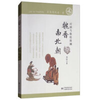 �vʷ�˰����D(zhu��n)�ۡ�κ�x�ϱ���