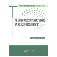 �������ӷ����ί�ϵ�y(t��ng)��TOMO���|(zh��)�����ƙz�y���g(sh��)