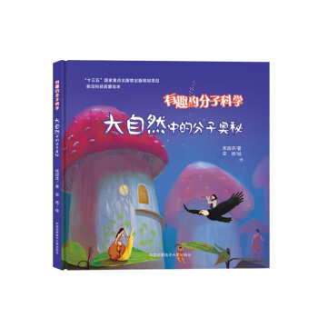 ����Ȼ�еķ��ӊW��