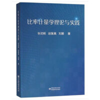 ����Ӌ���W��Փ�c���`