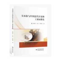 �ǳ����c�Ї�����Ӌ���͹��I(y��)�˜ʻ�