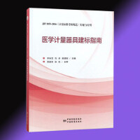 �t(y��)�WӋ�����߽���ָ��:JJF 1033-2016��Ӌ���˜ʿ���Ҏ(gu��)������ʩ�c����