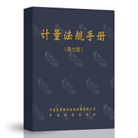 Ӌ����Ҏ(gu��)�փԣ����߰棩