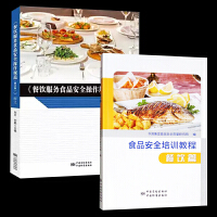 �������(w��)ʳƷ��ȫ����Ҏ(gu��)������ӆ�棩����x