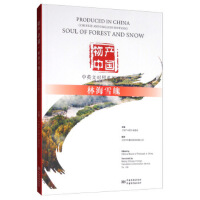 ��a(ch��n)�Ї�����Ӣ�Č���ϵ���x�� �ֺ�ѩ��