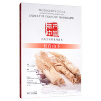 ��a(ch��n)�Ї�����Ӣ�Č���ϵ���x��  �L��ɽ��