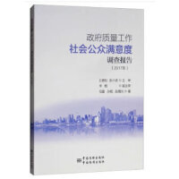 �����|(zh��)���������(hu��)�����M����{(di��o)���(b��o)��(2017��)