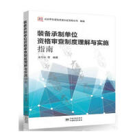 �b����Ɔ�λ�Y�񌏲������c����ָ��