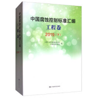 �Ї�(gu��)���g���Ƙ�(bi��o)��(zh��n)�R��  ���̾�  2019���£�