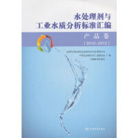 ˮ̎�턩�c���I(y��)ˮ�|(zh��)������(bi��o)��(zh��n)�R�� (2010��2018)  �a(ch��n)Ʒ��