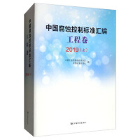 �Ї�(gu��)���g���Ƙ�(bi��o)��(zh��n)�R��  ���̾�  2019���ϣ�