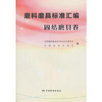 ĥ��ĥ�ߘ�(bi��o)��(zh��n)�R��  �̽Y(ji��)ĥ�߾�