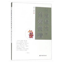 �����^��W(xu��)��Ч����