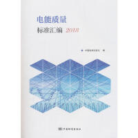 ����|(zh��)����(bi��o)��(zh��n)�R��2018