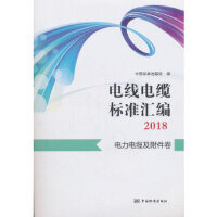 늾���|��(bi��o)��(zh��n)�R��2018  �����|��������