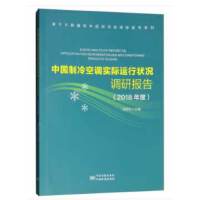 �Ї�������{(di��o)���H�\�Р�r�{(di��o)�Ј�棨2018��ȣ�