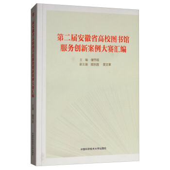 �ڶ��ð���ʡ��У�D���^����(w��)��(chu��ng)�´�ِ�����R��