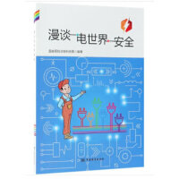 ��Մ����簲ȫ