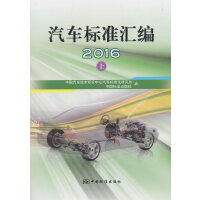 ��܇�˜ʅR��2016(��)