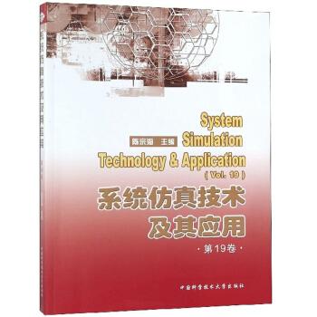 ϵ�y(t��ng)���漼�g(sh��)���䑪(y��ng)�ã���19����