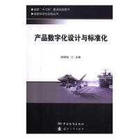 �a(ch��n)Ʒ��(sh��)�ֻ��O(sh��)Ӌ(j��)�c��(bi��o)��(zh��n)��