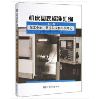 �C(j��)����(gu��)�Ҙ�(bi��o)��(zh��n)�R�� ������ �ӹ���������(sh��)��܇(ch��)����܇(ch��)������