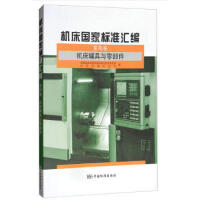 �C(j��)����(gu��)�Ҙ�(bi��o)��(zh��n)�R��  ���ľ�  �C(j��)���o���c�㲿��