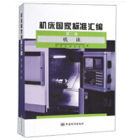 �C(j��)����(gu��)�Ҙ�(bi��o)��(zh��n)�R�� �ڶ��� �C(j��)��