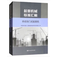 ���ؙC(j��)е��(bi��o)��(zh��n)�R��  ��ʽ���Tʽ���ؙC(j��)