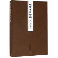 �Ͼ���־���x-�h־ƪ