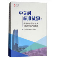 ���P(gu��n)���(bi��o)��(zh��n)����2