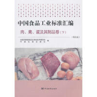 �Ї�(gu��)ʳƷ���I(y��)��(bi��o)��(zh��n)�R��  �����ݡ���������Ʒ�����£�