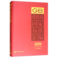 �Ї�(gu��)��(gu��)�Ҙ�(bi��o)��(zh��n)�R��  699 GB 33238��33269(2016���ƶ�)