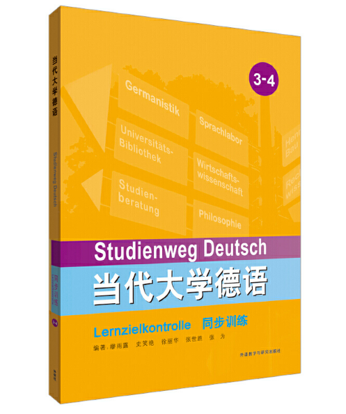 ��(d��ng)����W(xu��)���Z(y��)ͬ��Ӗ(x��n)����3-4��