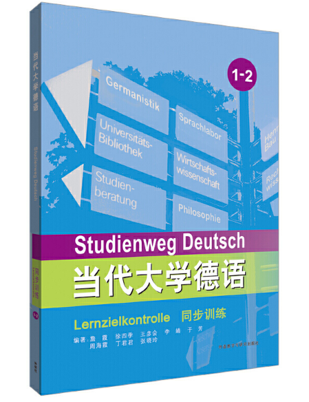 ��(d��ng)����W(xu��)���Z(y��)ͬ��Ӗ(x��n)����1-2��