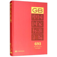 �Ї����Ҙ˜ʅR��  693 GB 33048��33102(2016���ƶ�)